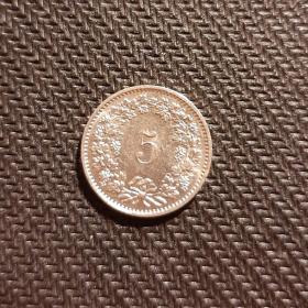 Монета 5 раппен 1974 год. Швейцария