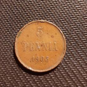 Монета 5 пенни 1905 год