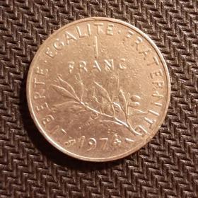 Монета 1 франк 1974 год Франция