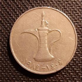 Монета 1 дирхам ОАЭ (Арабские Эмираты) 1984 год