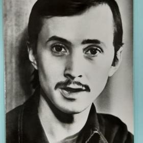 Николай Бурляев 1980 г.