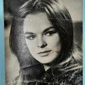 Ольга Лысенко 1969 год