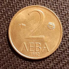 Монета 2 лева 1992 год Болгария. Всадник