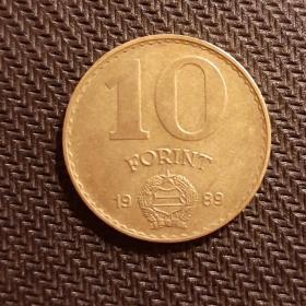 Монета 10 форинтов 1989 год Венгрия