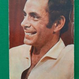 Киноартисты Серхио Коррьери ( Куба) 1975 год