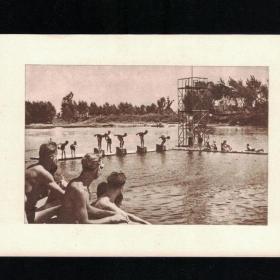 открытка. Сумы. Водная Станция на реке Псел 1958г.