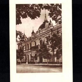открытка Сумы. здание филармония, художественный музей 1958г. 