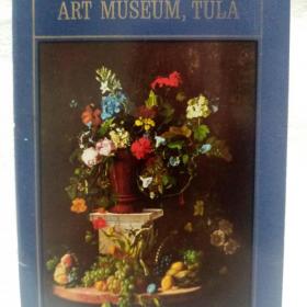Комплект открыток "ART MUSEUM, TULA"