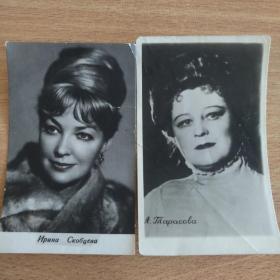 Фото-открытки мини, советские актрисы.