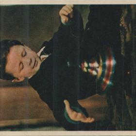 Открытка "Интересная игрушка", 1958 г.