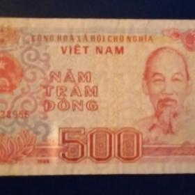 Бона Камбоджа(500).