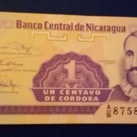 Бона 1 центава Никорагуа.