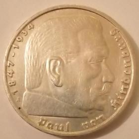 Монета 5 марок 1938год.