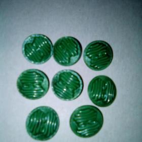 Стeклянные пуговицы СССР зеленые- Цена за 8 шт
