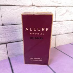 Коробка от Chanel Allure Sensuelle EDP