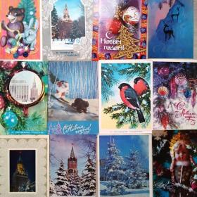 Новогодние открытки разных лет
