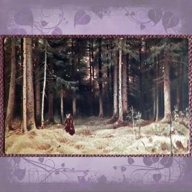 Антикварная открытка. Шишкин "В лесу графини Мордвиновой"