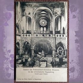 Антикварная открытка "Резенбург. Музей в церкви Ульриха. Германия