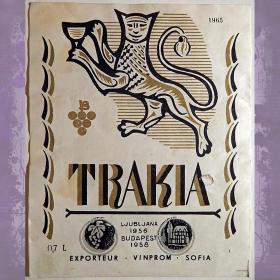 Этикетка. Вино "Тракия". Болгария. 1960-е годы
