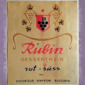 Этикетка. Вино "Рубин", десертное. Болгария (экспорт в Германию). 1960-е годы