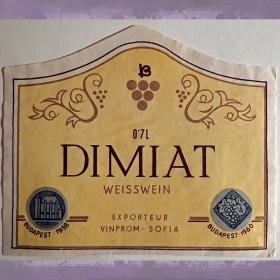 Этикетка. Вино "Dimiat", белое. Болгария (экспорт в Германию). 1960-е годы