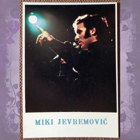 Мики Евремович. Югославский певец. Рекламная открытка студии звукозаписи