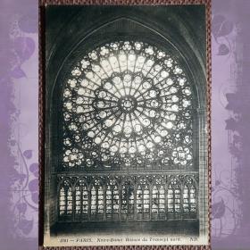 Антикварная открытка "Париж. Нотр-Дам. Северное окно - Роза". Франция