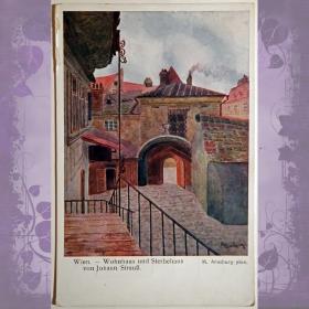 Антикварная открытка "Вена. Дом Иоганна Штрауса"