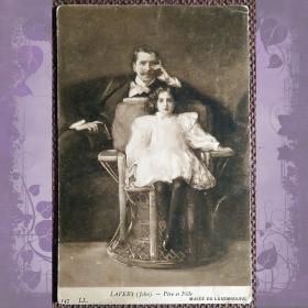 Антикварная открытка. Дж. Лавери "Отец и дочь"