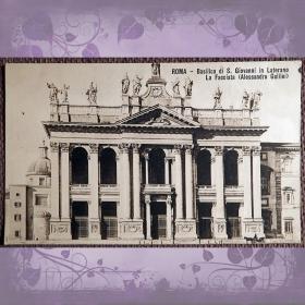 Антикварная открытка "Рим. Собор Св. Иоанна Крестителя на Латеранском холме". Италия