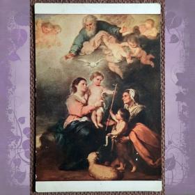 Антикварная открытка "Святое семейство"