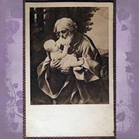Открытка. Гвидо Рени "Святой Иосиф с младенцем". Государственный Эрмитаж. 1920-е годы