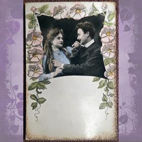 Антикварная открытка "Влюбленные"