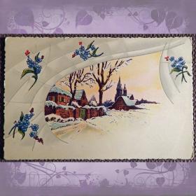 Антикварная открытка "Сельский зимний пейзаж"