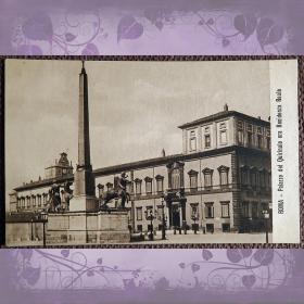 Антикварная открытка "Рим. Квиринальский дворец". Италия
