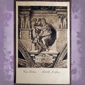 Антикварная открытка "Дельфийская Сивилла". Фреска. Сикстинская капелла. Ватикан