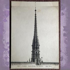 Антикварная открытка "Париж. Нотр-Дам. Шпиль". Франция