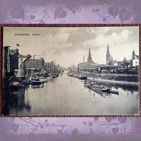 Антикварная открытка "Дуйсбург. Порт". Германия