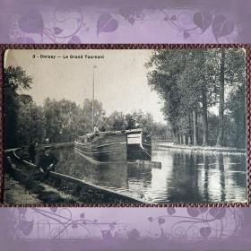 Антикварная открытка "Омиси. Река Сомма. Великий поворот". Франция