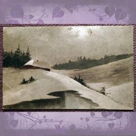 Антикварная открытка "Зима на хуторе"