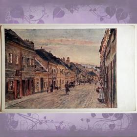 Антикварная открытка "Вена. Бадгассе". Австрия