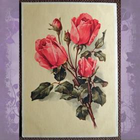 Открытка "Розовые розы". 1950-е годы