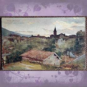 Антикварная открытка. Тремозини (деревня) у озера Гарда". Италия