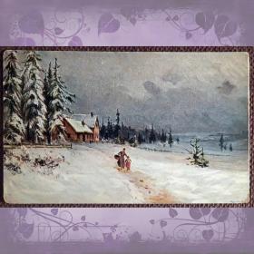 Антикварная открытка "Зима на хуторе"
