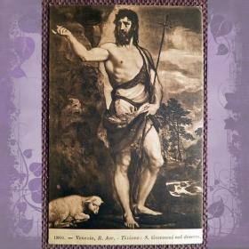 Антикварная открытка. Тициан "Св. Иоанн в пустыне"