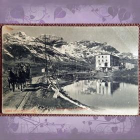 Антикварная открытка "Хоспис у горы Бернина". Австрия