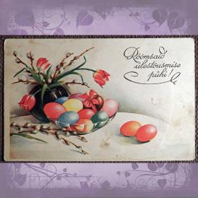 Антикварная открытка "Счастливой Пасхи!". Эстония
