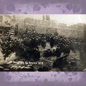 Фото "Штаб во время боя". 1930-е годы