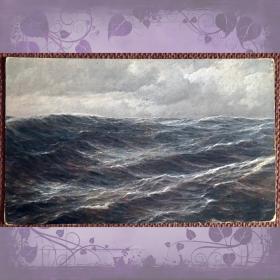 Антикварная открытка. Шнарс-Альквист "Северное море"