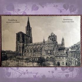 Антикварная открытка "Страсбург. Кафедральный собор". Франция